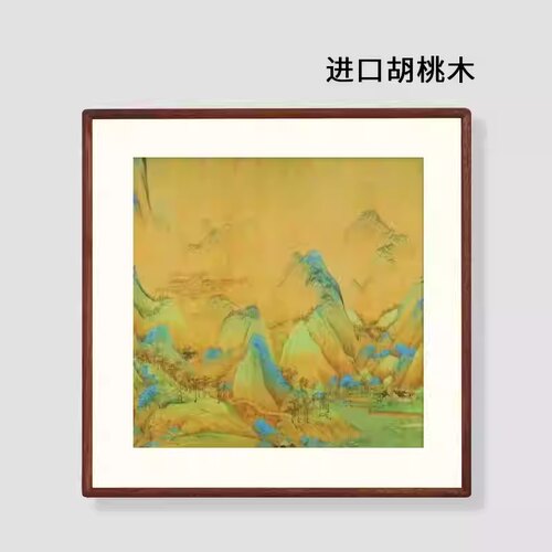 高端胡桃木榫卯实木相框画框摆台定制挂墙像框装裱厂家定制