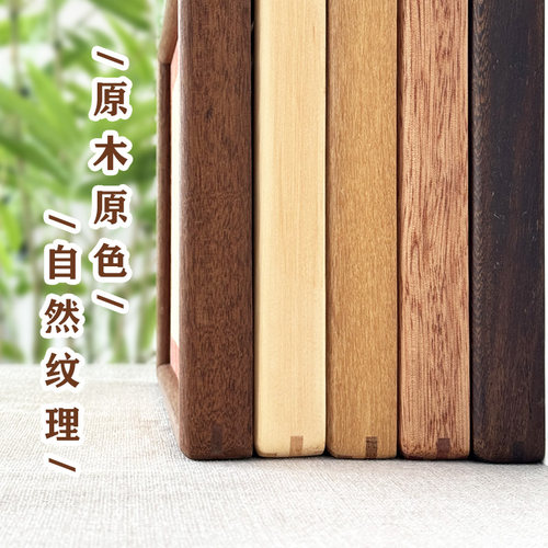 中式柚木榫卯圆角挂墙画框定制