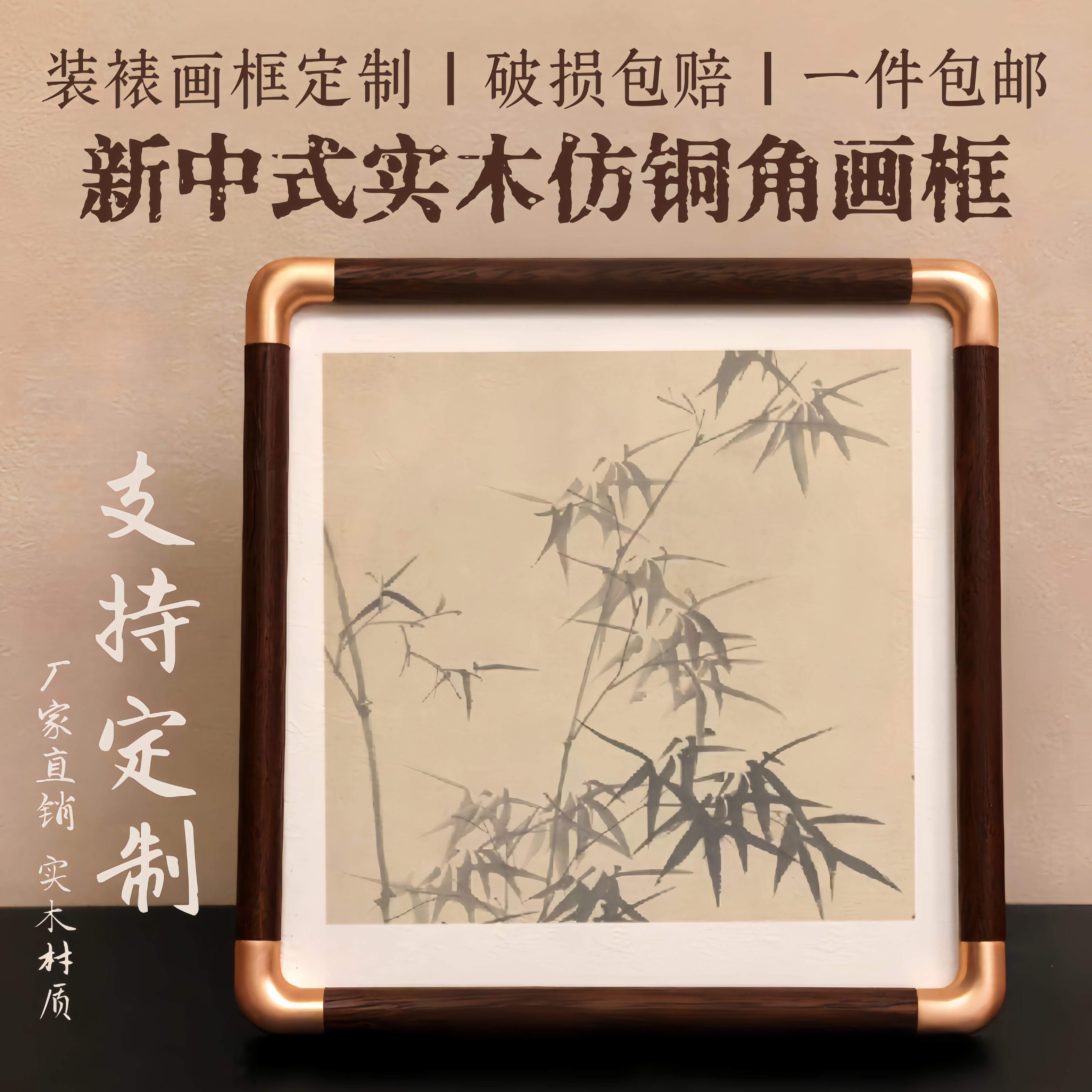 仿铜圆角卡纸画框空框大相框国画书法字画装裱框架定制尺寸十字绣