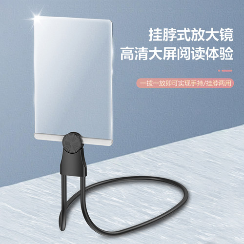 德国挂脖式放大镜100倍高清正品老人用阅读高倍手持台式可折叠手机屏幕光学老年人桌面看书超大号多功能扩镜