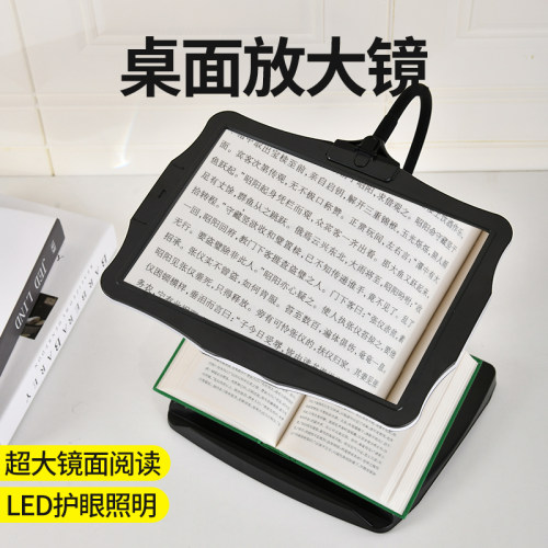 德国进口台式桌面放大镜带灯高清高倍正品100倍老人用儿童学生阅读专用工作台不伤眼便携式可折叠看书手机520