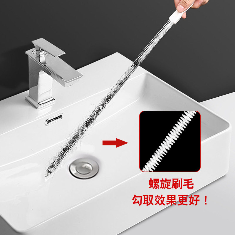 管道疏通棒通下水道地漏头发毛发清理防堵塞工具卫生间厨房清,家庭/个人清洁工具,家政清洁保洁工具套装,淘宝优惠券,粉丝福利购,淘宝优惠卷