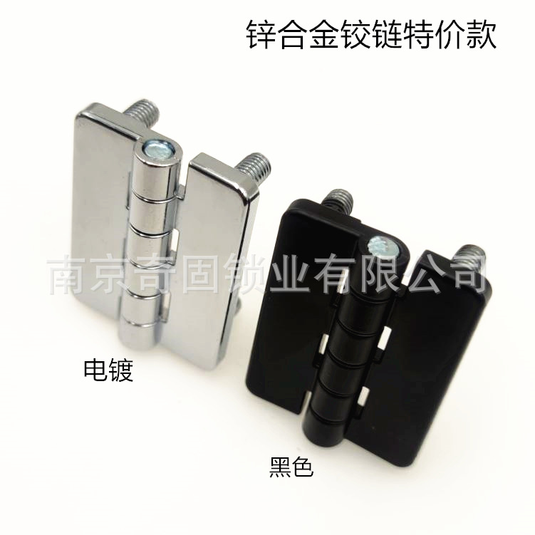 海坦柜锁HL009 CL209-1C 控制箱电柜合页 配电箱铰链明合页209-3