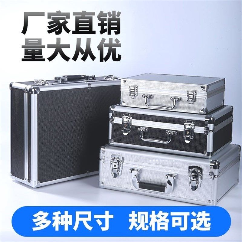 德国进口手提家用小声卡工具铝合收纳保险文件五金设备仪器盒密码,金属材料及制品,金属罐/桶/瓶,淘宝优惠券,粉丝福利购,淘宝优惠卷