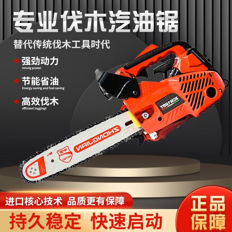中坚油锯大功率伐木锯家用单手持式汽油锯小型进口链锯12寸20寸,橡塑材料及制品,塑料盒/塑料箱/塑料柜,淘宝优惠券,粉丝福利购,淘宝优惠卷