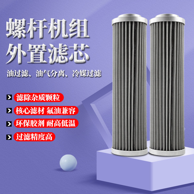 螺杆机不锈钢外置过滤器油滤芯压缩机油滤冷库机组并联机小号滤网,鲜花速递/花卉仿真/绿植园艺,洒水/浇水壶,淘宝优惠券,粉丝福利购,淘宝优惠卷