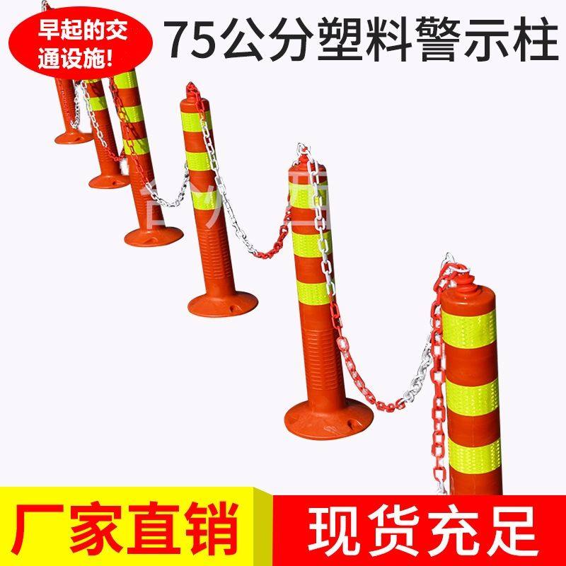 反光塑料警示柱安全橡皮筋PU弹力柱隔离桩护栏交通安全防撞柱包邮,农用物资,苗木固定器/支撑器,淘宝优惠券,粉丝福利购,淘宝优惠卷