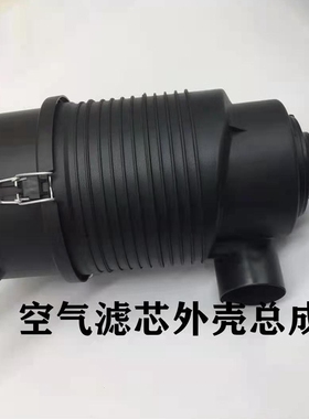 挖掘机配件洋马现代大宇DH55/60/80-7G空滤总成空气滤芯外壳