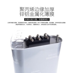400V 并联电力电容器 35kvar 自愈式 上海威斯康BSMJ0.4