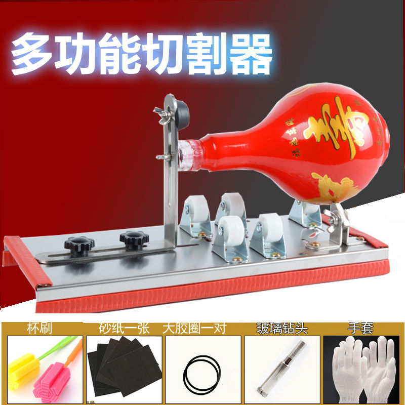 酒瓶切割机家用小型电钻台钻支架多功能万用陶瓷玻璃打磨开孔钻孔