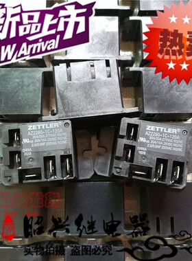 全新原装AZ2280-1C-120A赛特勒继电器代替HF105F-4一组转换4脚30A