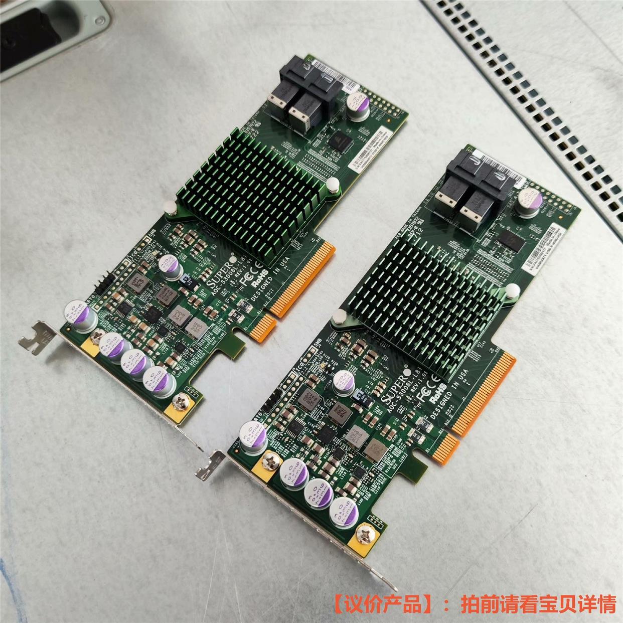 超微 AOC-S3008L-L8i  HAB卡 3008直通