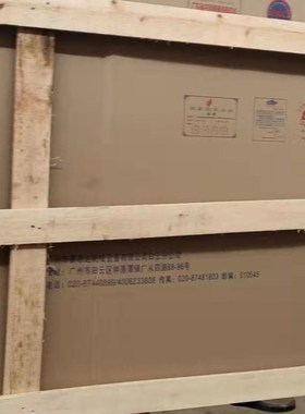 新南方YXD-90C三层九盘电烤箱烘焙面包电烘炉商用烘焙设备