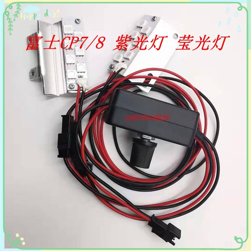 富士贴片机配件 富士CP7 CP8 CP743紫光灯 莹光灯厂家直销