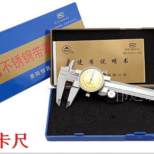 贵阳西南 不锈钢四用带表卡尺0-150mm 0-200mm 0-300mm精度0.02mm