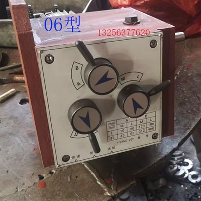 鲁南ZX6350威达X5036铣床滕州ZX50C钻铣床工作台自动进给器走刀器