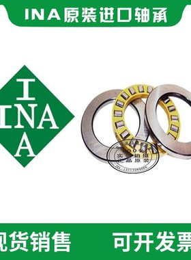 轴承 81108 81107 81106 81105 81104 81103 81102 GS WS