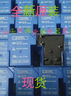 Y90-SS-124D 全新原装继电器 现货
