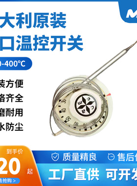 现货意大利原装进口CAEM TU F DT 30-110可调温度开关T100 CA110