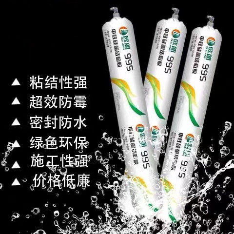 外墙防水结构胶955中性专用硅酮耐候胶密封室外建筑快干玻璃胶