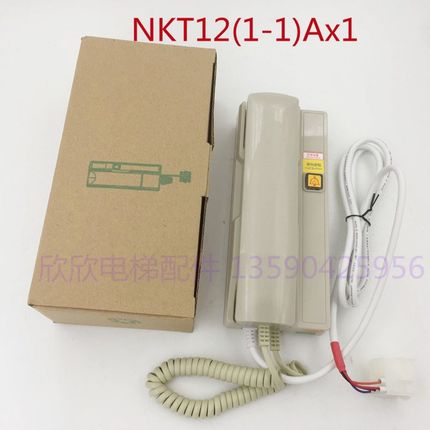 西子奥的斯电梯对讲机NKT12(1-1)AX1主机XAA25302P10/XO5249B209