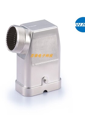 WAIN唯恩 EMC.HC-SE-2B-M25 电磁屏蔽外壳HARTING哈丁重载连接器