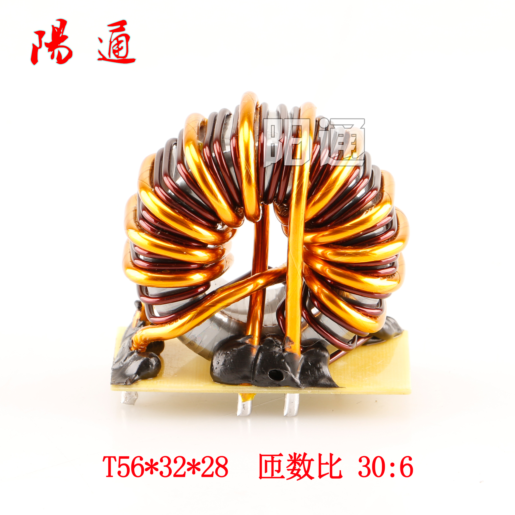 恒进丰双电压直流焊机配件ZX7-250S主变30:6高频变压器T56*32*28