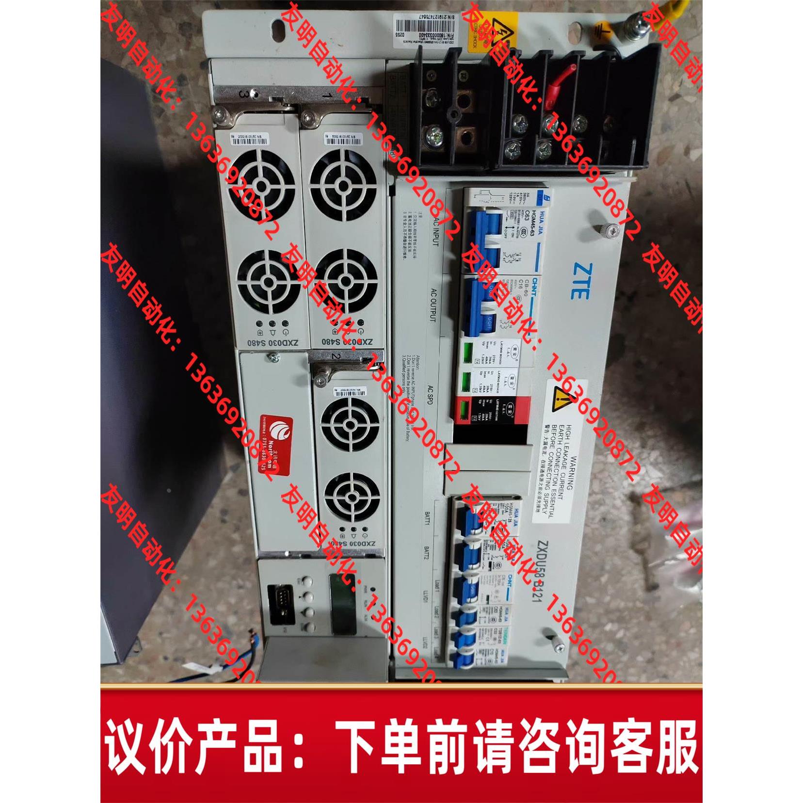 拆机：中兴电信器材，详细请看图片