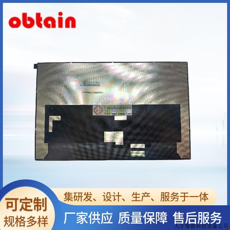 ROG枪神7miniled2.5k240hz4k120hz液晶屏幕NE160QDM-NM4 亮.适用