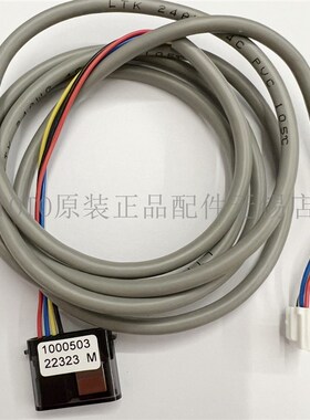 原装TOTO龙头感应器SHXBS07 TLE25001B 25002 25003 25004 25005