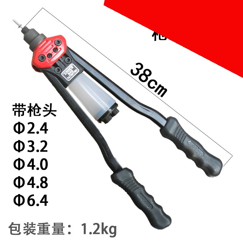 铆钉枪抽芯拉铆枪双把手拉钉枪省力手动铆枪M2m-6M6.4工业级重型