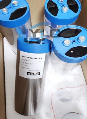 EACO滤波电容器SHP-2000-140-FS 2000VDC 150/190/200/220/250UF