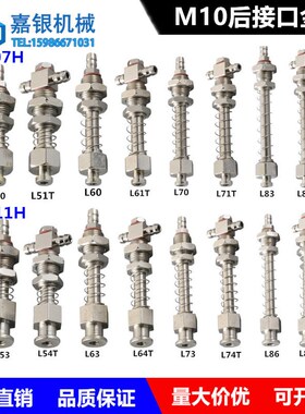嘉银天行机械手气动治具配件真空吸盘座后接口金具支架M10-07H11H