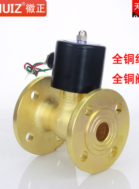 2L-25F/32F/40F/50F法兰蒸汽电磁阀1寸1.5寸2寸气阀高压高温180度