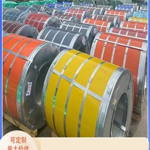 彩钢瓦铝瓦镀铝锌铁皮橘色彩钢板雨棚保温板屋顶围墙挡彩钢卷铝卷