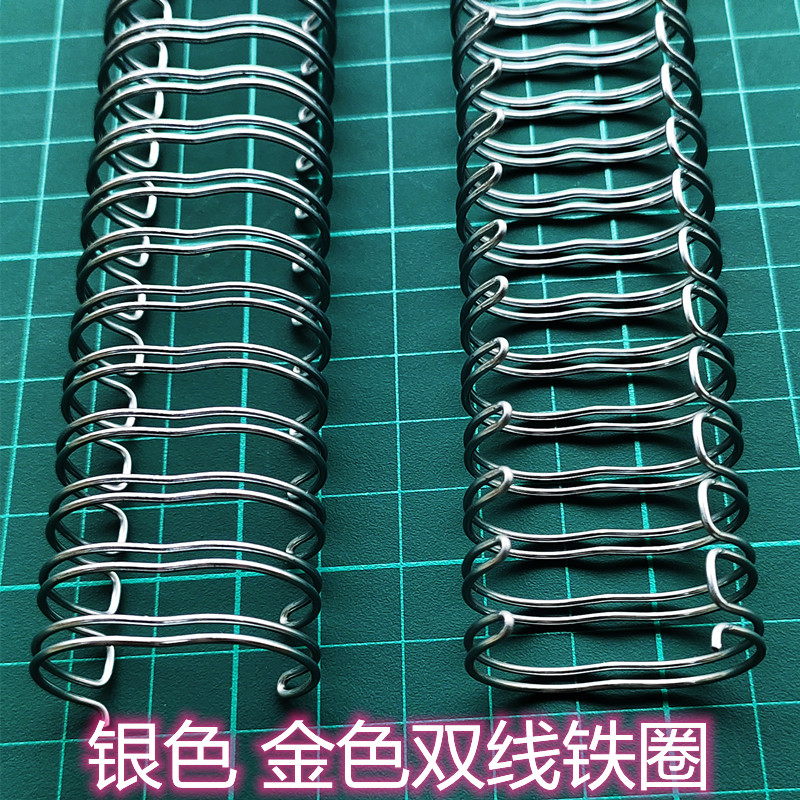 34孔金色银色铁圈装订铁圈书本册子画册双线铁圈yo圈台历圈挂历圈,标准件/零部件/工业耗材,输送带/传送带,淘宝优惠券,粉丝福利购,淘宝优惠卷