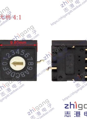 DIP台湾圆达 0-F/16位 8421C贴片R7M3旋转编码开关4:1贴片脚位