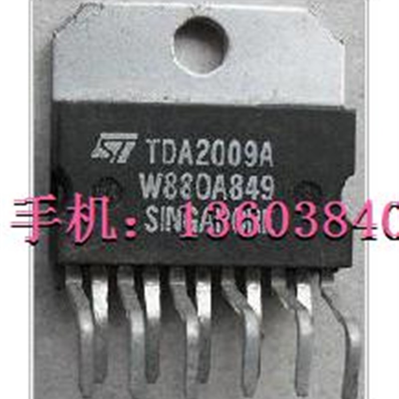 TDA2009 皇冠卖家