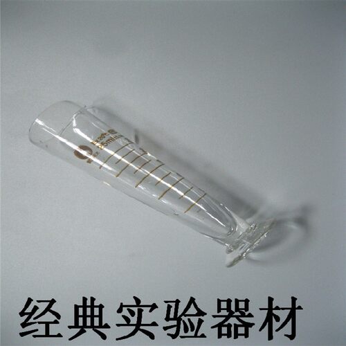 加厚带刻度玻璃量杯10 25 50 100 250ml大口量筒量杯三角量杯
