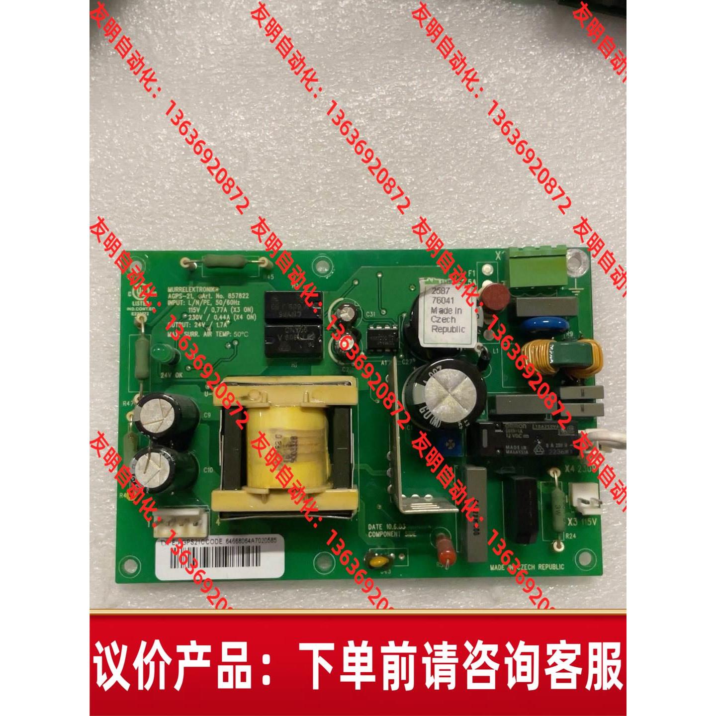 拆机ABB变频器防误起检测板，800 系列 AGPS21c实