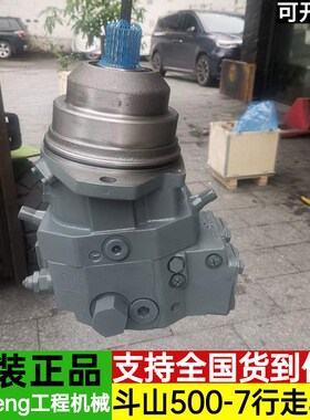 斗山大宇DH500-7现代455 485行走马达总成A6VE160行走泵挖机配件
