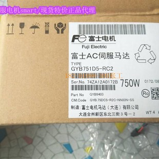 未开封清仓处理 全新原装 GYB751D5 RC2富士伺服电机