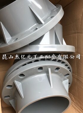 UPVC灰色 给水一体法兰 PVC法兰盘 法兰接头 DN250