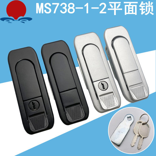 海坦MS738-1-2配电箱电柜平面锁弹跳设备机械门锁工业铁皮机箱锁