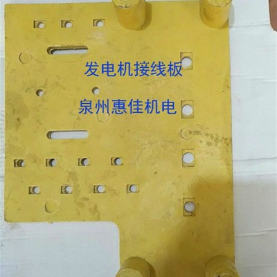 柴油发电机胶木板3-10KW发电机接线柱15-20KW接线板30-50KW线柱