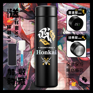 304礼物小巧便携飞霄 崩坏星穹铁道周边智能显温保冷保温杯二次元