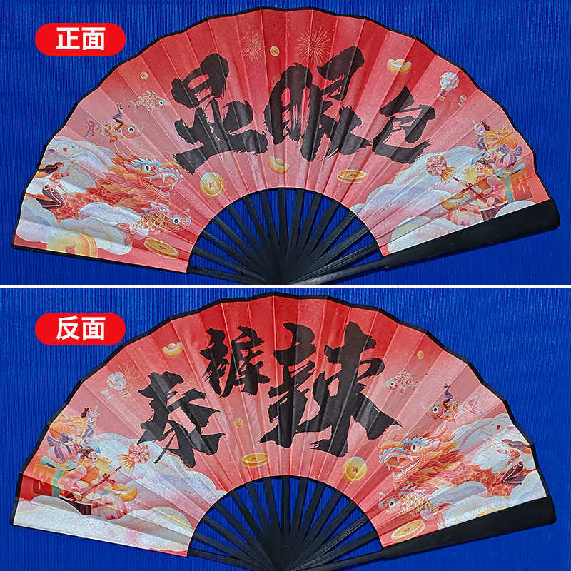 蹦迪古风10寸秀夏季扇子绢布插画学生拍照新品折扇扇霸气潮国走语