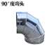 镀锌白铁皮虾米90弯头通风管道弯头厂房排烟管道弯头90度45度
