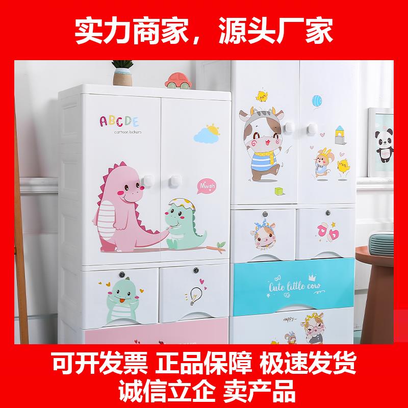 新款加厚儿童衣柜简约卡通家用卧室塑料衣橱宝宝收纳柜婴儿简易挂