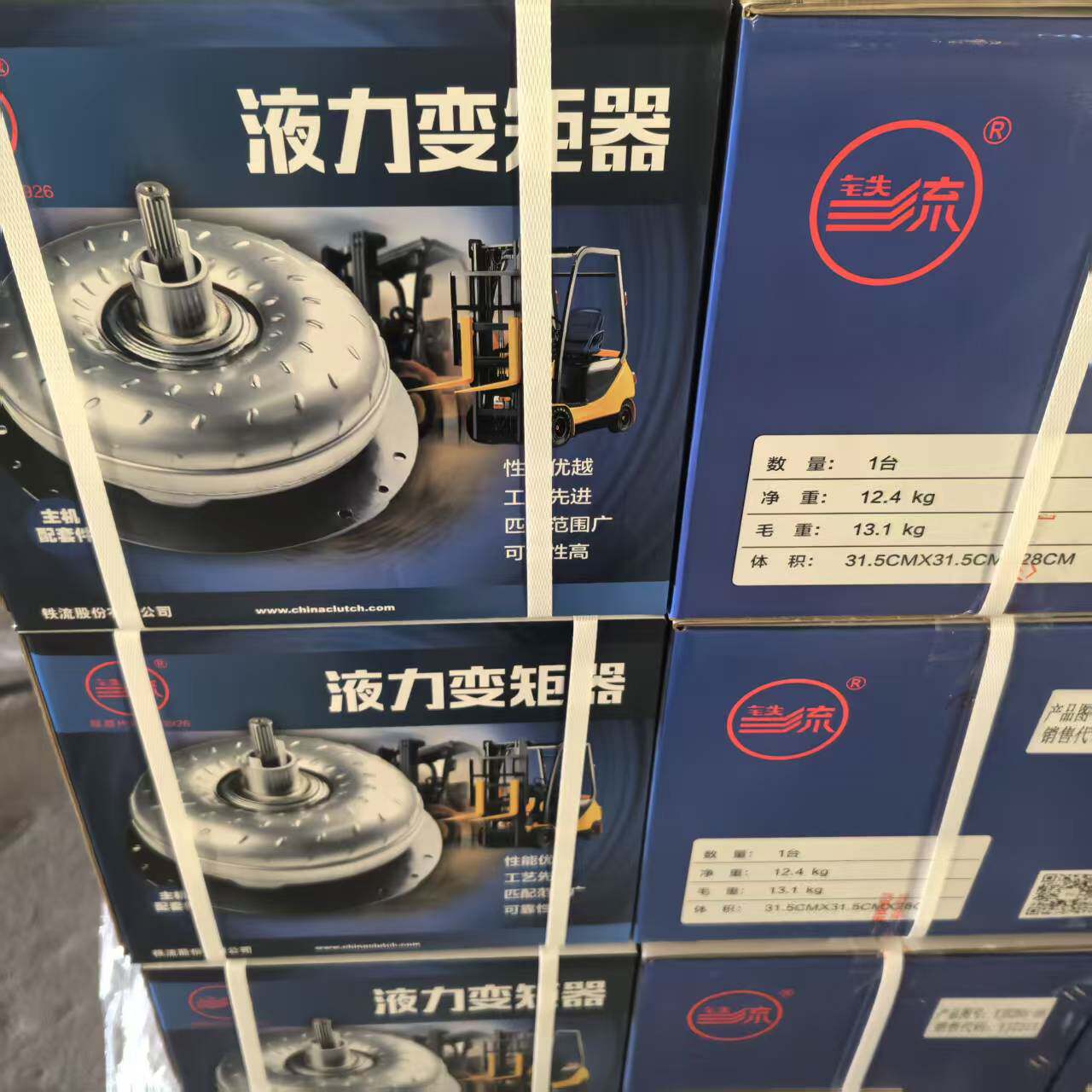 明宇装载机变速箱鲁工铲车变矩器山宇波箱铁流钢轮涡轮耦合离合器